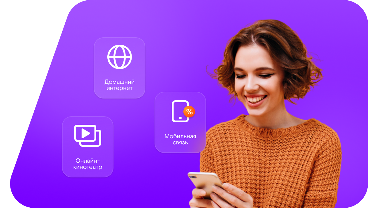 Промо-тарифы Ростелеком в&nbsp;деревня Овечий Овраг (Нижегородская область)